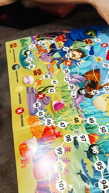Играем в увлекательную игру