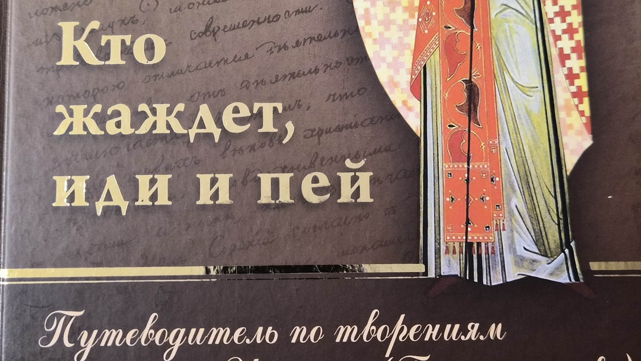 Книга: 