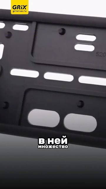 Как установить прямоугольный номер на китайское авто