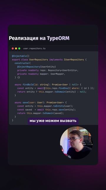 🗄️ Интерфейс Repository за 60 секунд!