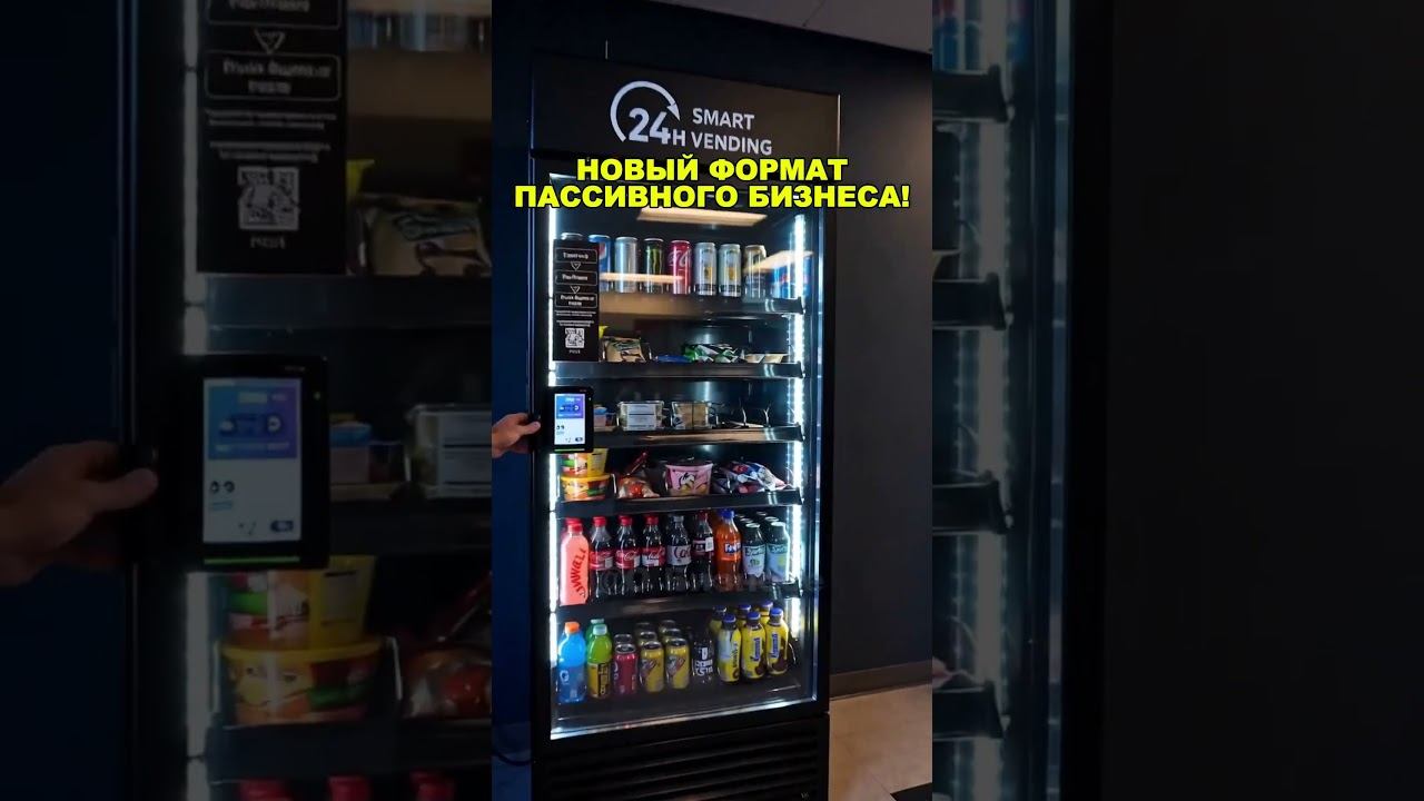 НОВЫЙ ПАССИВНЫЙ БИЗНЕС С НУЛЯ! Бизнес идеи! Бизнес 2026!