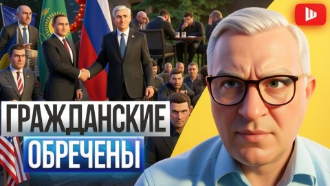 ШЕЛЕС / ДУДКИ : ЛЕТО БУДЕТ ЖЁСТКИМ! : Зе втюхали хлам, если заменят Путина - Украине ХАНА!