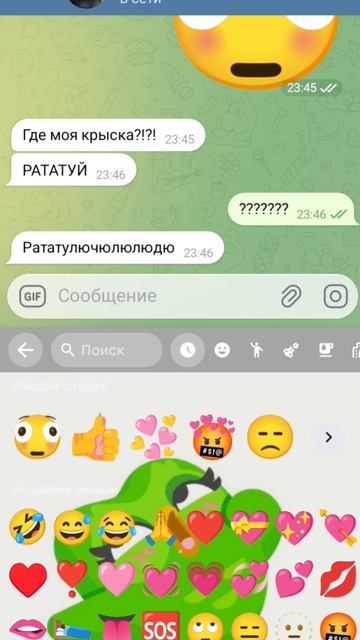 ТРЕШ🕳️