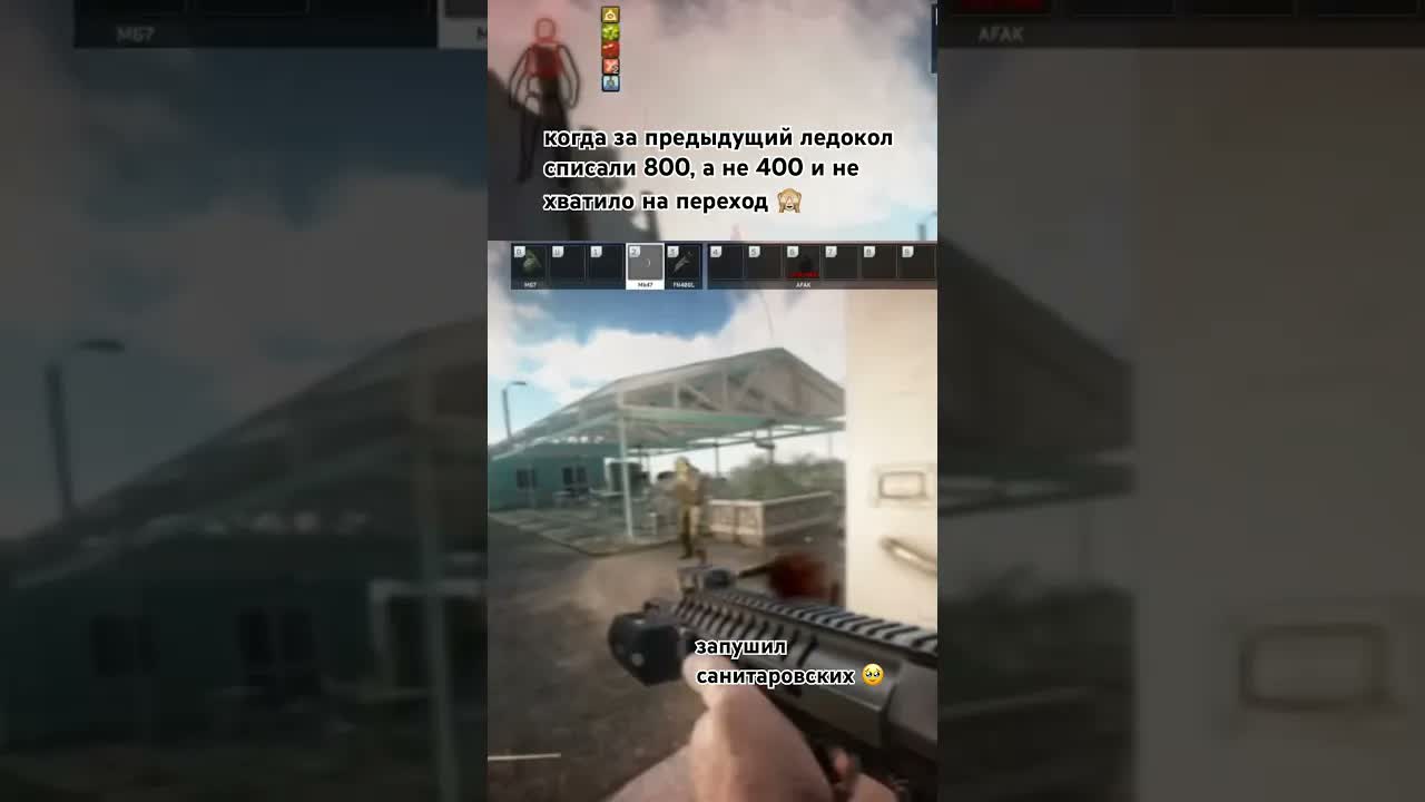 опять баги, несколько раз х2 списали #eft #тарков #escapefromtarkov #tarkov #icebreaker #ледокол
