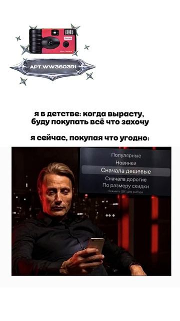 Плёночный фотоаппарат на 36 кадров (Артикул WB: #WW360391)💕