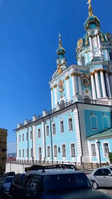 Путешествие