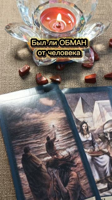 Бумеранг💥 за ОБМАН⚡🐀⚡