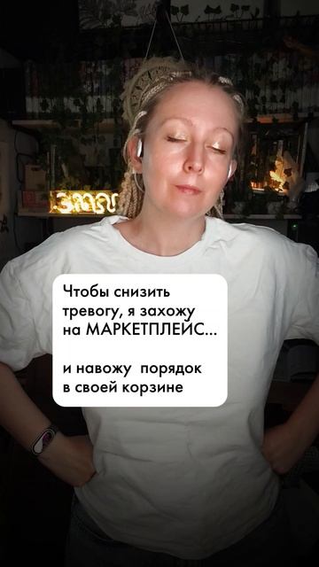 ОК