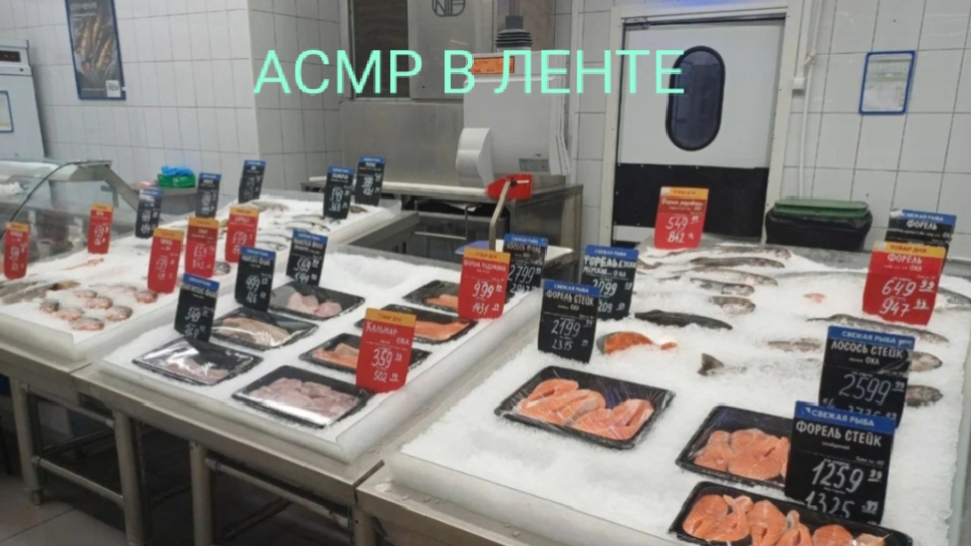 АСМР В МАГАЗИНЕ ЛЕНТА