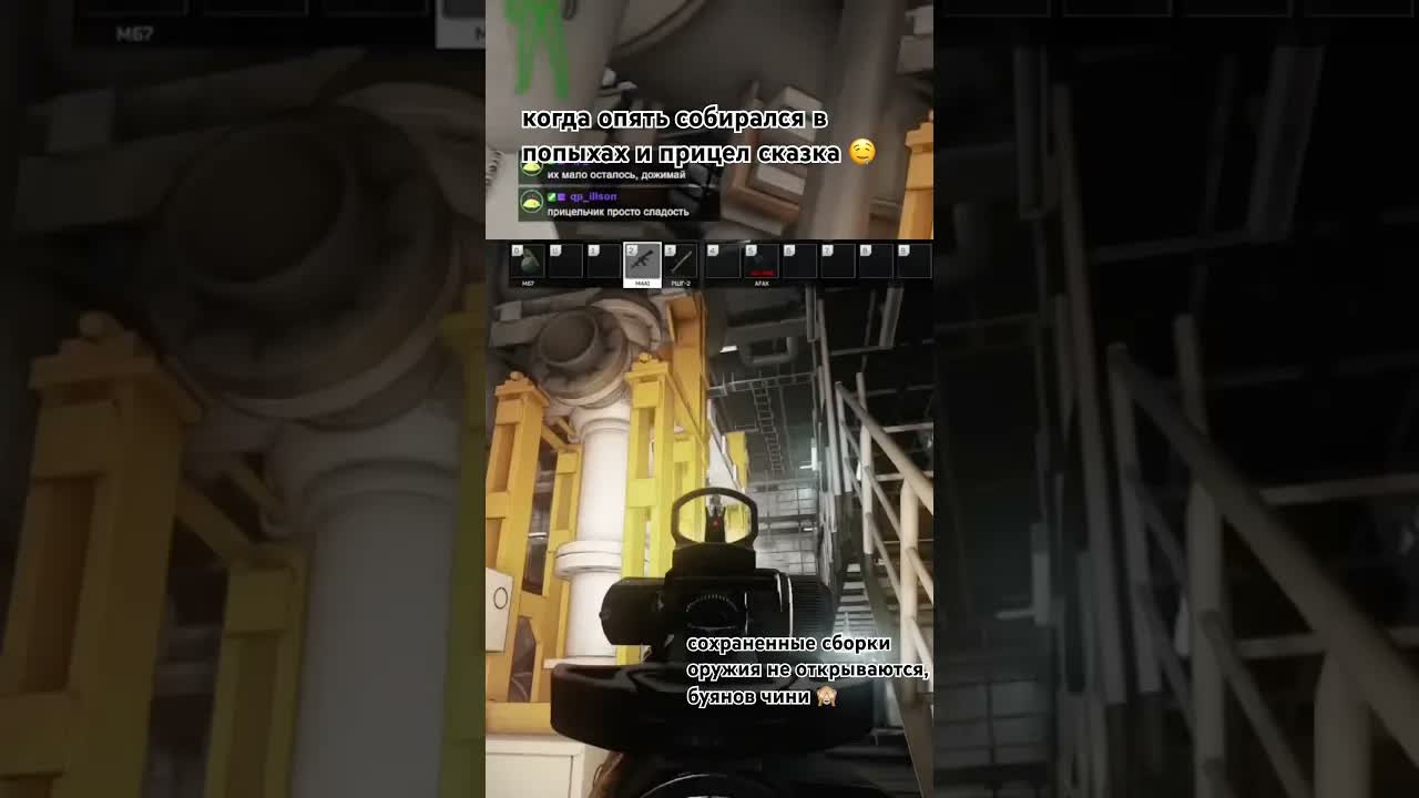 прицельчик просто песня #eft #тарков #escapefromtarkov #tarkov #icebreaker #ледокол