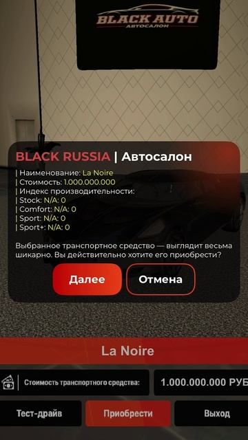 Что если бы в Black Russia не было контейнеров