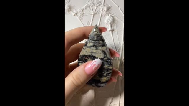 Яшма океаническая
