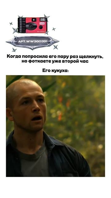 Плёночный фотоаппарат на 36 кадров (Артикул WB: #WW360391)💕