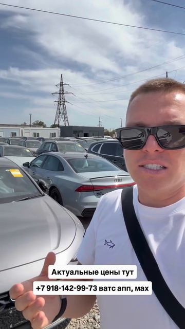 Как меняется цена? Авто из Китая! #автоизгрузии #автоизкитая #обзор #china