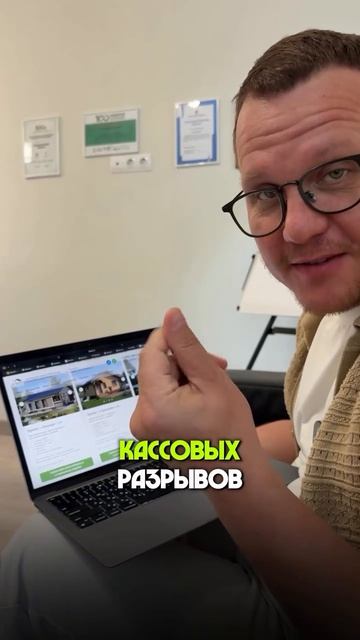 Стройбизнес работает, а денег нет? Кассовый разрыв