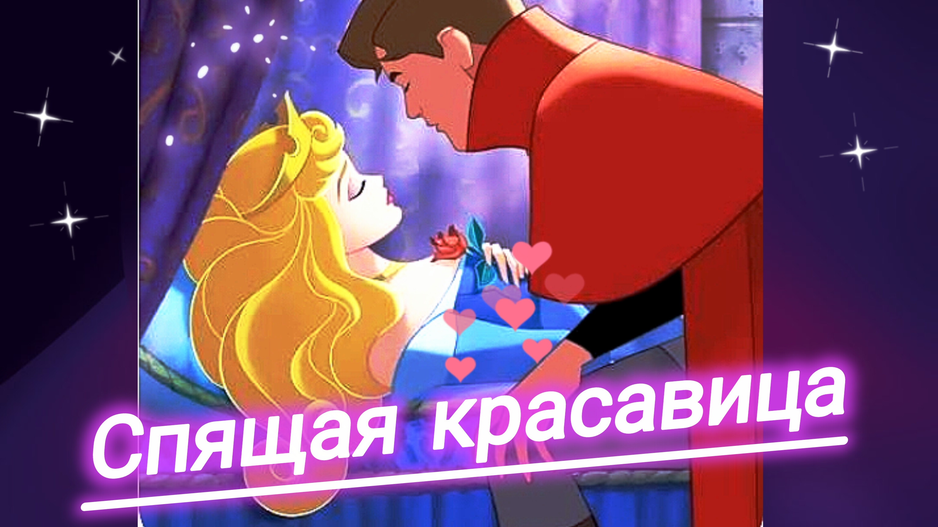 Ш .ПЕРРО. 