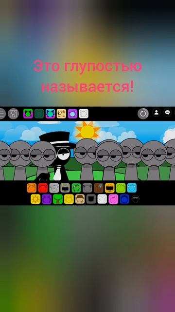 ЧТО МОГУ ПОДЕЛАТЬ С ЭТИМ? 🤔