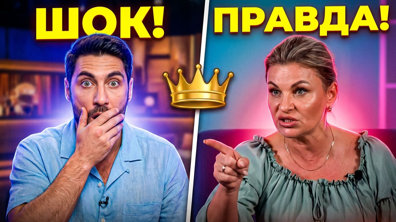Дом 2, 01.06.2026: Скандал дня — изгнание Салибековых 😱 у Маковской новая соперница!💔