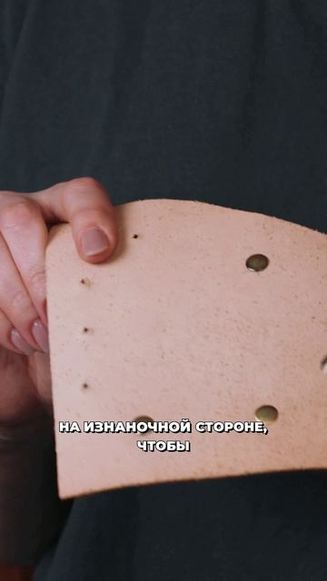 ПОЧЕМУ остаются СЛЕДЫ вокруг хольнитена — и как ставить ЧИСТО 👀 #handmade