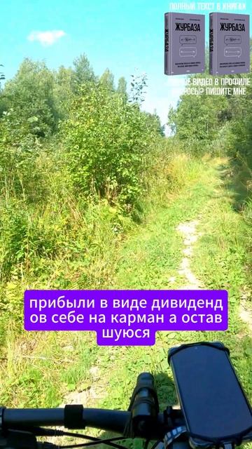 Сначала заплати себе