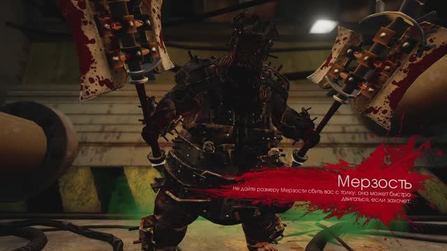 Killing Floor 2 Энергоядро Выживальщик