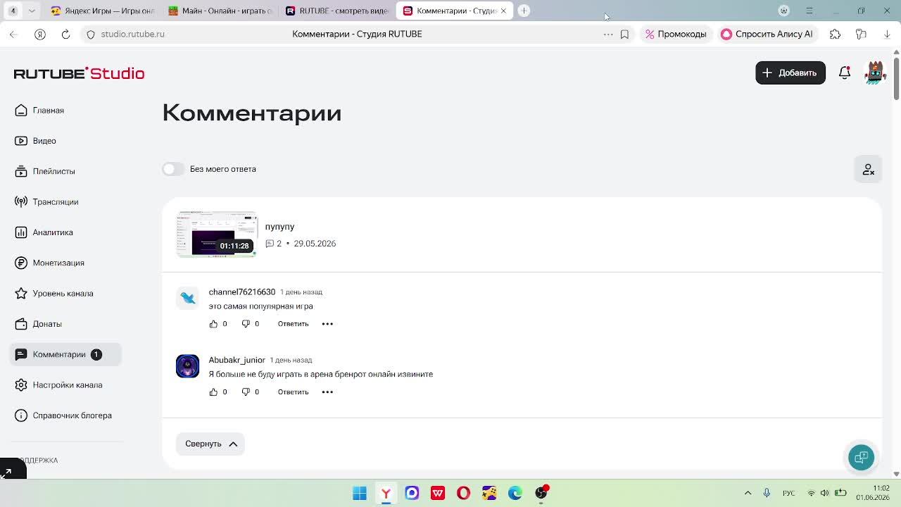 уууууууууу
