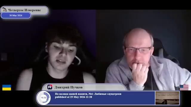 Что учитель истории рассказал украинским школьникам о майдане.. Взгляд из 4-го изменения.