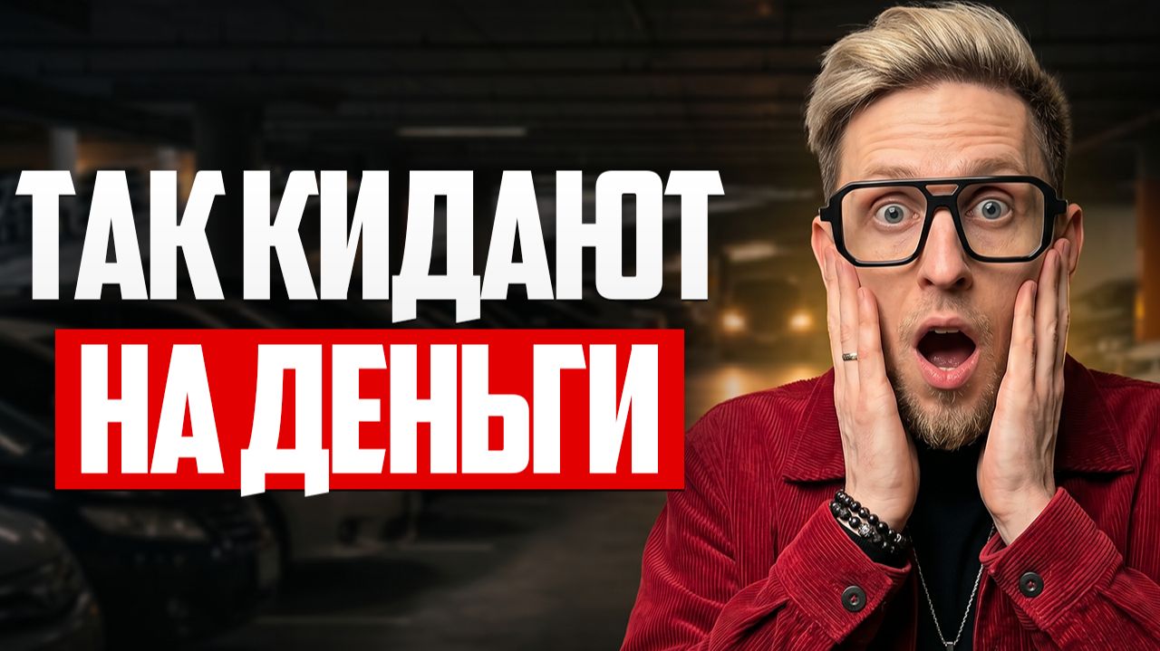 Параллельный импорт авто: доначисления таможни, валютный контроль, киргизские и белорусские схемы