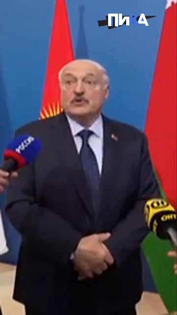 У Лукашенко есть ответ Зеленскому