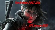 The Division 2 (PC) 2026 Прото фарм рюкзак. Мастер облава, на добыче экзота. Соло и кооп.