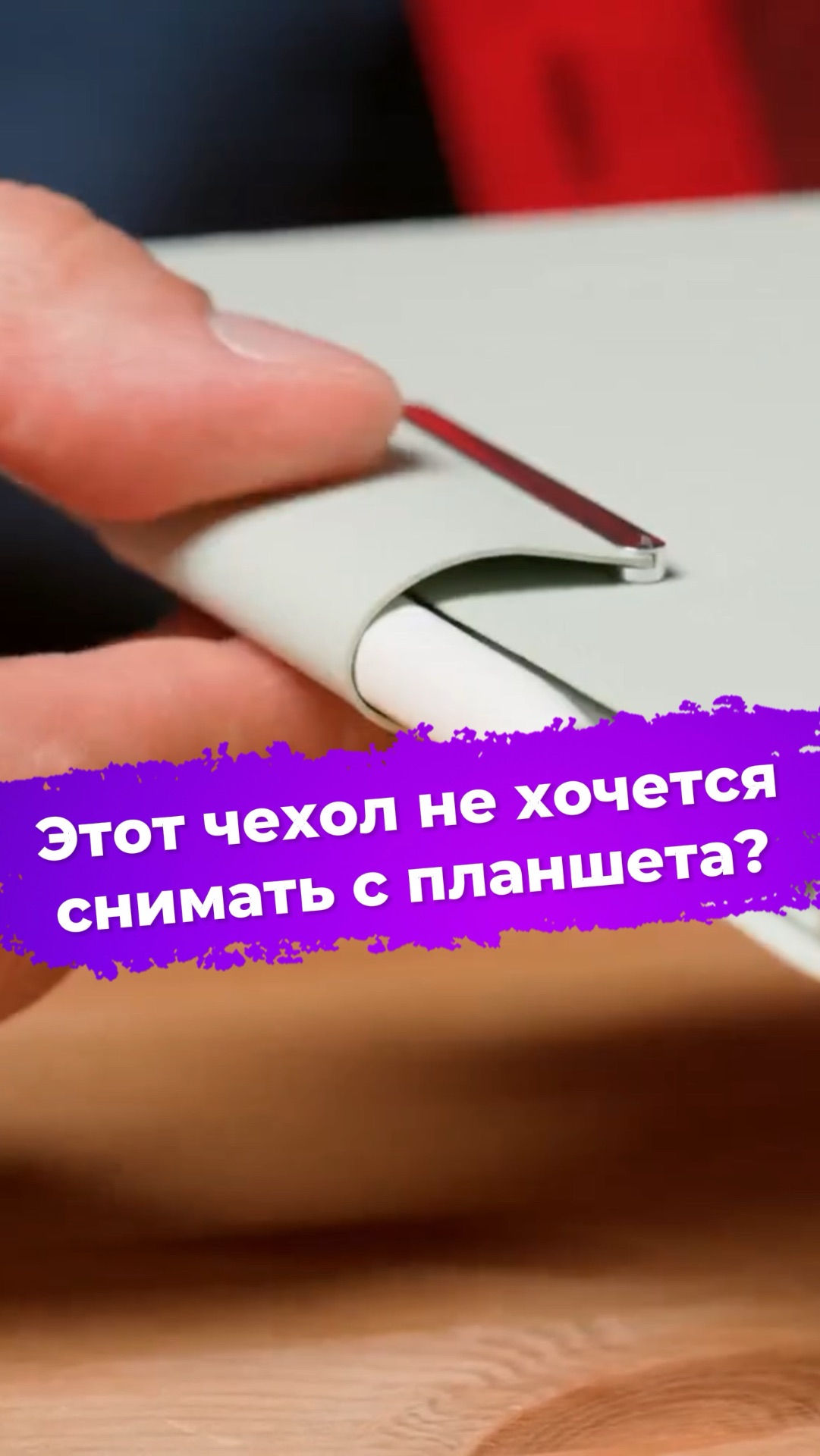 Этот чехол не хочется снимать с планшета? Huawei MatePad Mini #ixbt #huawei #планшет