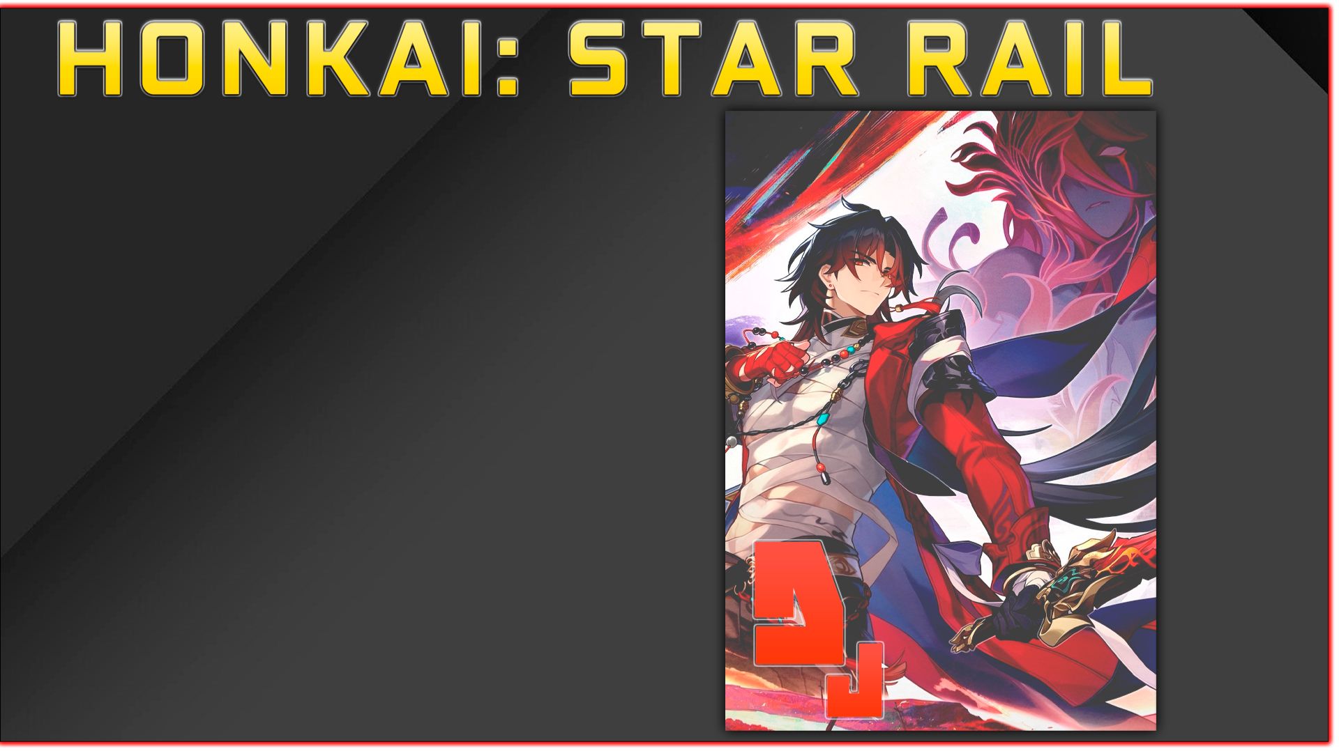 Honkai: Star Rail #9.6 Пешком по сюжету/ Прокачка Блейда / Сезон 3.5