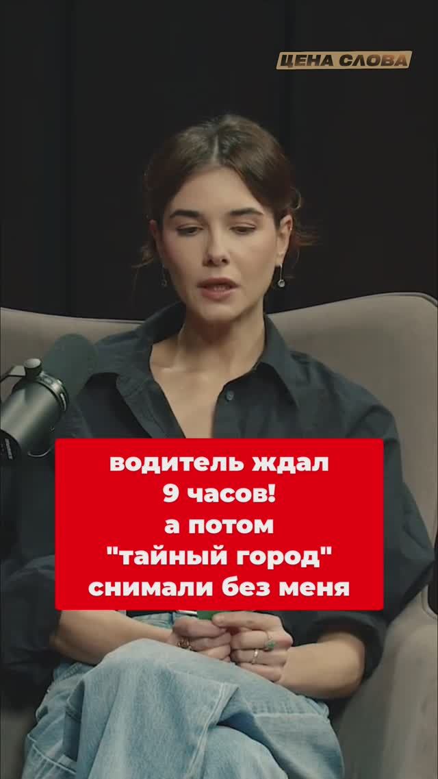Водитель ждал 9 часов! А потом 
