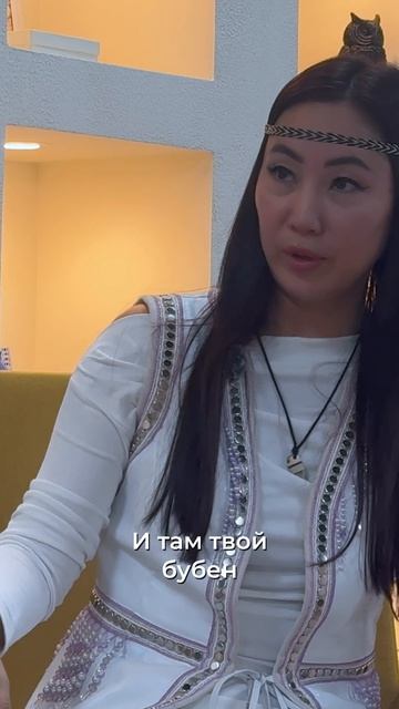 КАК Якутский ШАМАН обретает свой бубен? Смотри в новом выпуске!