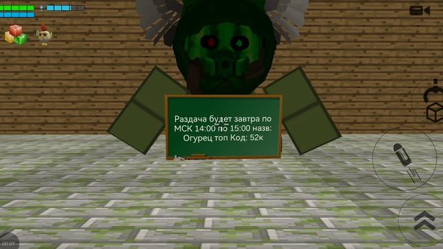 Будет сходка 3