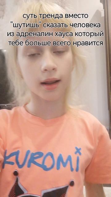 кто же это?😄