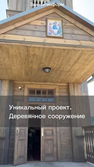 ТРОИЦКАЯ ЦЕРКОВЬ: ВТОРОЕ РОЖДЕНИЕ