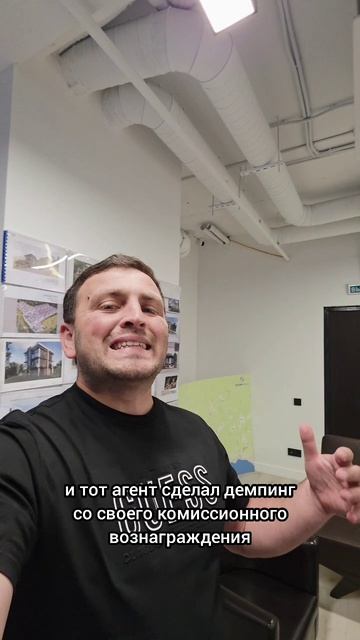 Михаил построй сочи
