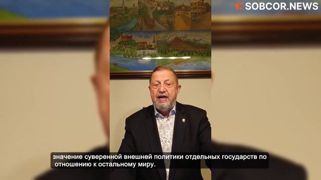 Штефан Гарабин: «Европа приходит в упадок»