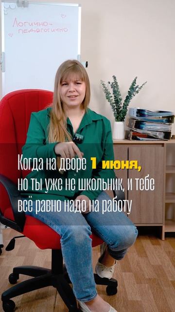 Летняя жиза