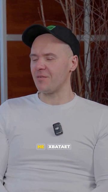 Как сделать выступление живым?
