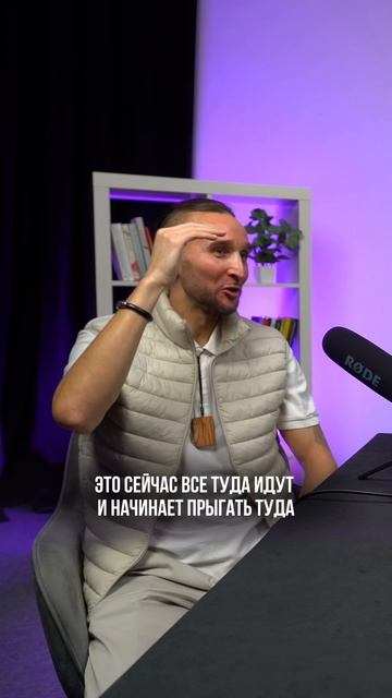 Где найти «свое»❓