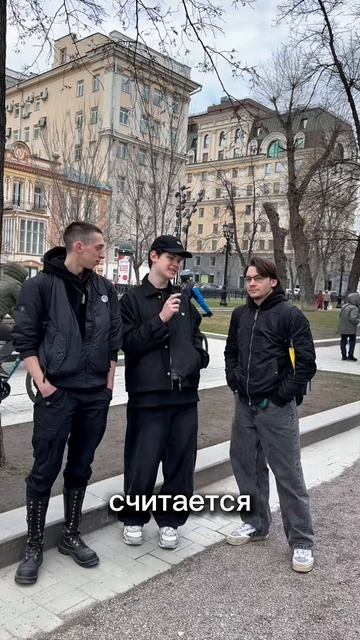 Опрос жителей Москвы