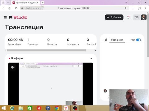 дырка в Атомной бомбе