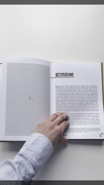 5 уроков от Бена Хогана. Современные секреты гольфа