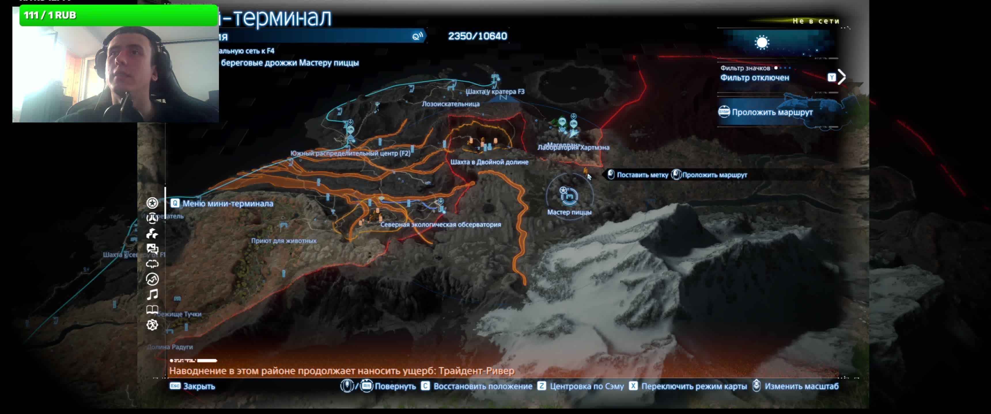 Death Stranding 2 \ часть 13 \ Прохождение