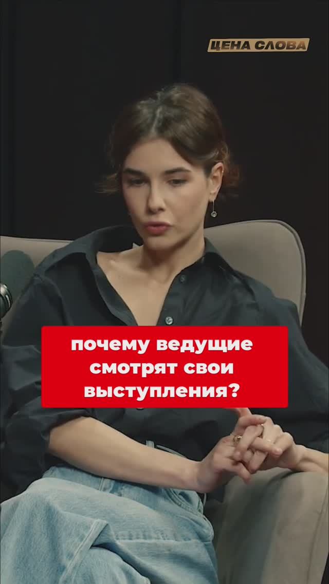 Почему ведущие смотрят свои выступления? Технический разбор и решения #shorts