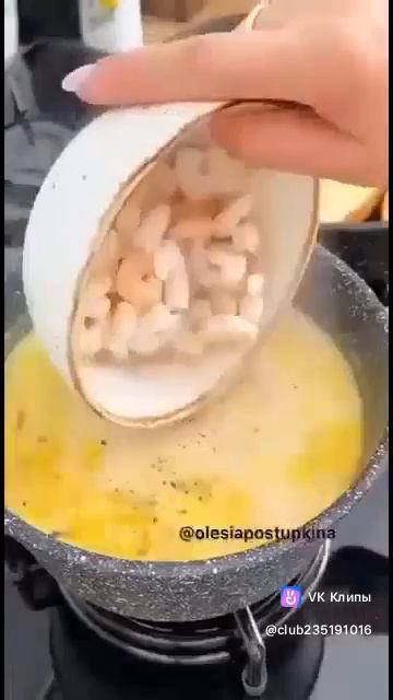 🦐 Сырный Суп с Креветками
⠀