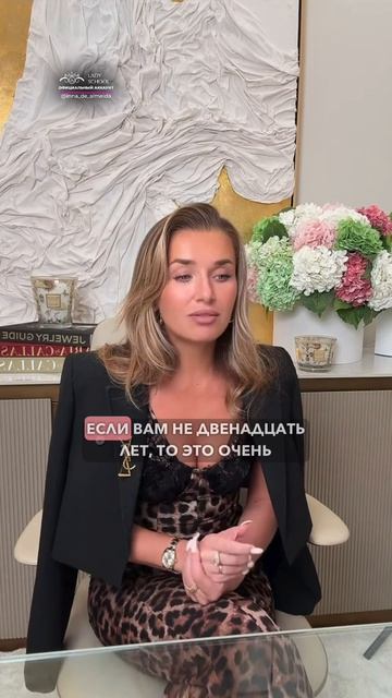 ПРОСТОДУШНОСТЬ С ПСИНОЙ НЕ ПОЗВОЛИТЕЛЬНА!