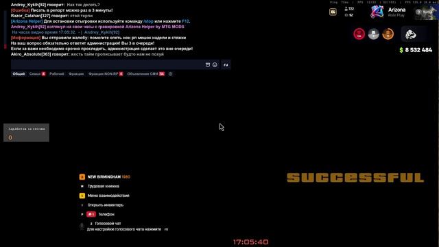 Arizona RP 2026-06-01 17-03-12 (online-video-cutter.com)